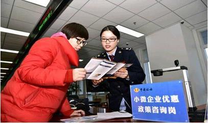 国家税务总局北京市通州区税务局积极培育区域税源服务区域经济发展