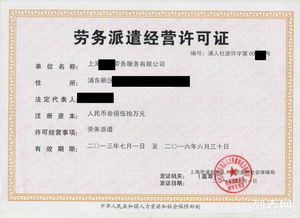 图 注册教育公司条件以及经营范围多少钱 北京工商注册